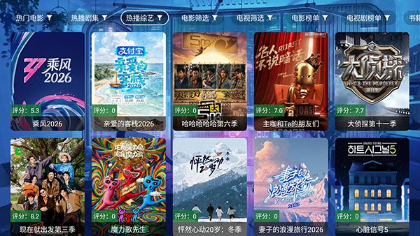 前线追影最新版安卓手机应用下载