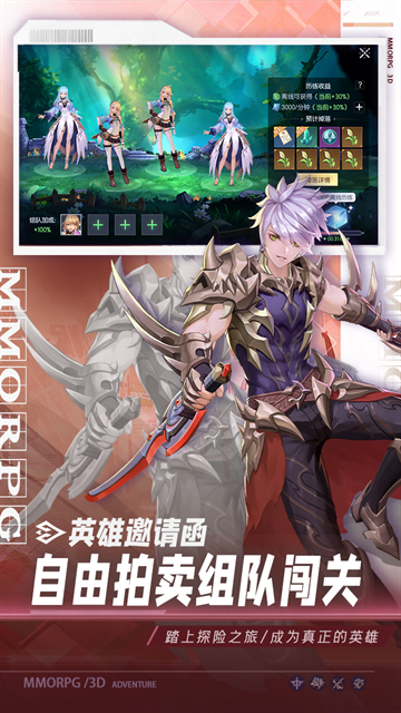 战斗吧龙魂手游官网版下载