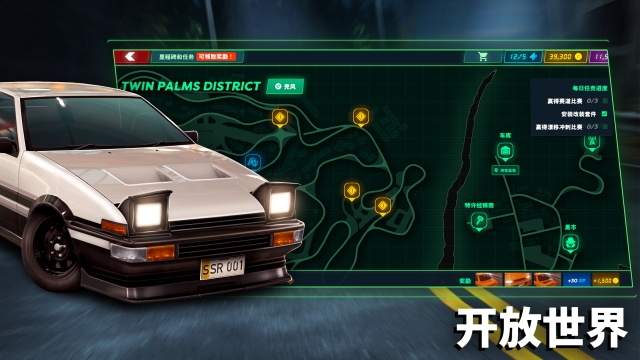 静态换档赛车手机版下载