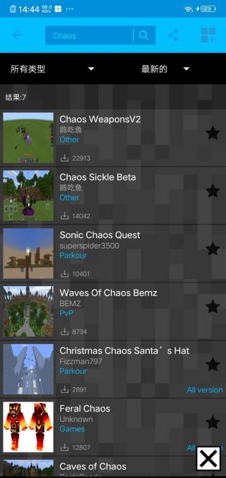 addons下载按最新版本