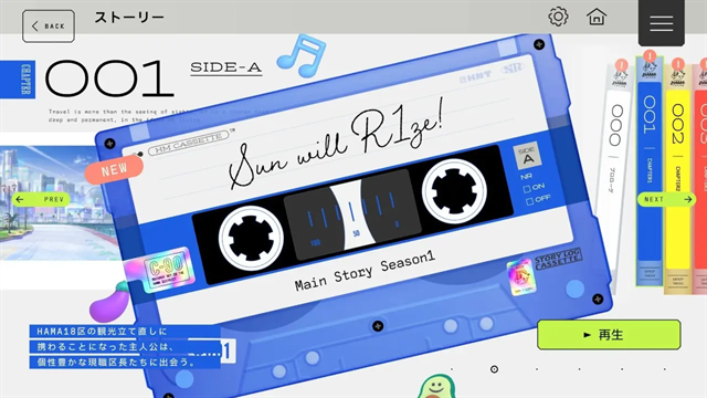 18trip中文版下载