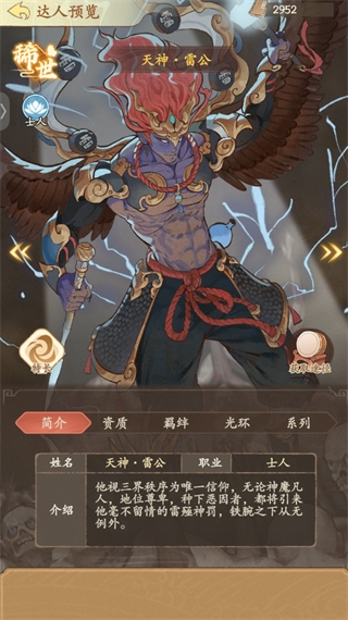 有间旺铺官方免费下载