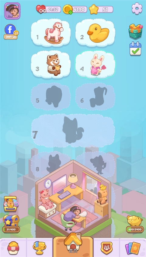 梦幻房间下载免费