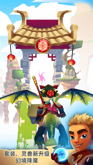 刀锋酷跑官方下载安装手机版最新