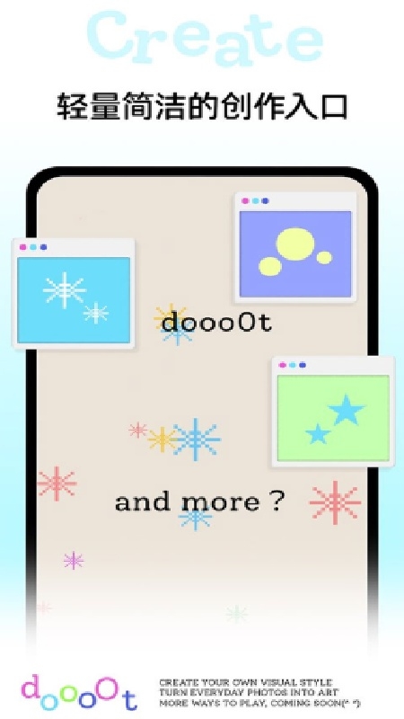音乐标签app官网版下载安装
