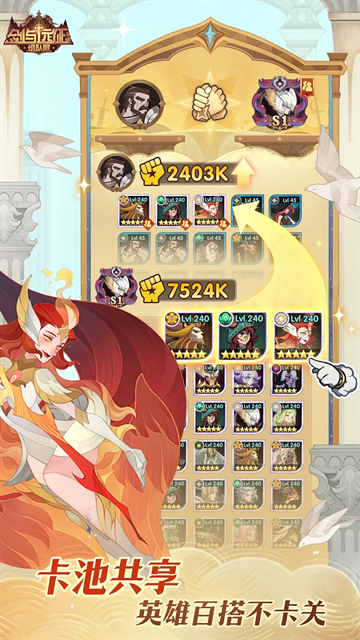 剑与远征国际服下载官网最新版