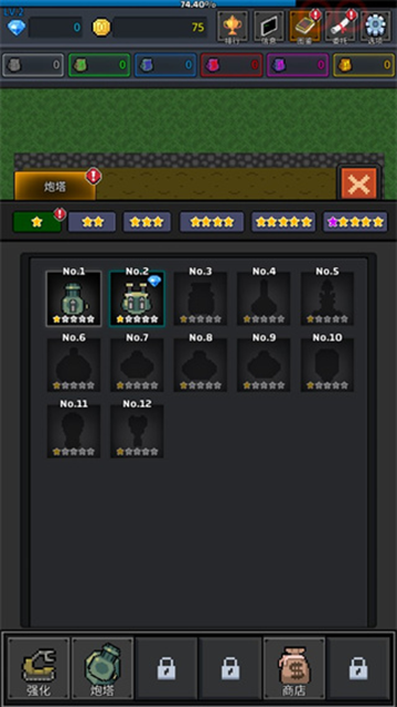 种植炮塔最新版本下载安装