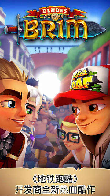 刀锋酷跑官方下载安装手机版最新