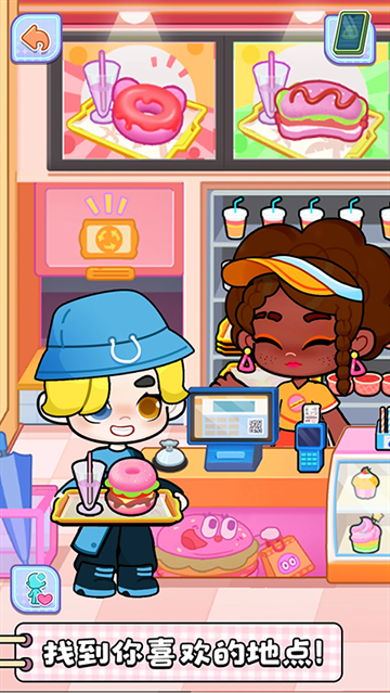 奇妙创意世界免费下载安装最新版本