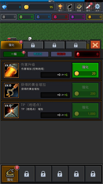 种植炮塔最新版本下载安装