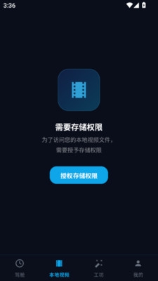 汽车车载音乐下载软件免费版
