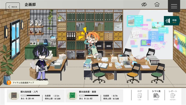 18trip中文版下载