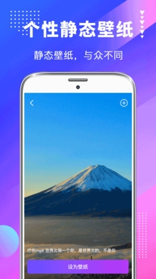 主题壁纸美化下载安装手机版