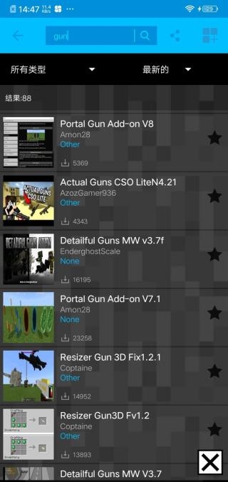 addons下载按最新版本