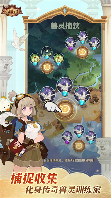 剑与远征国际服下载官网最新版