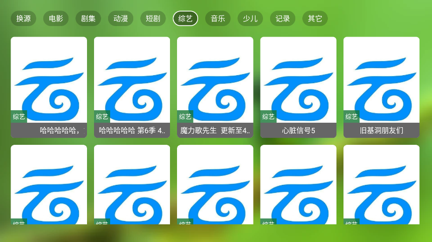 李大湿2K电视版最新版下载