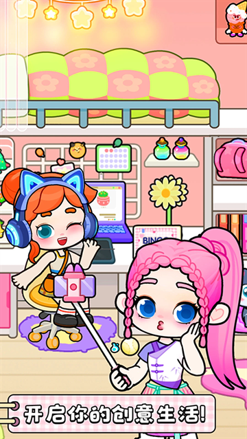 奇妙创意世界免费下载安装最新版本