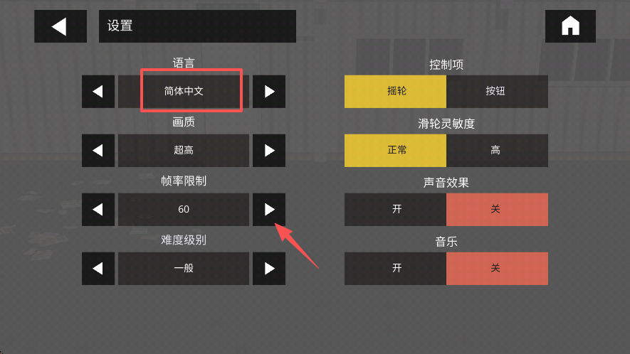 叉车极限物理模拟器2官方正版下载