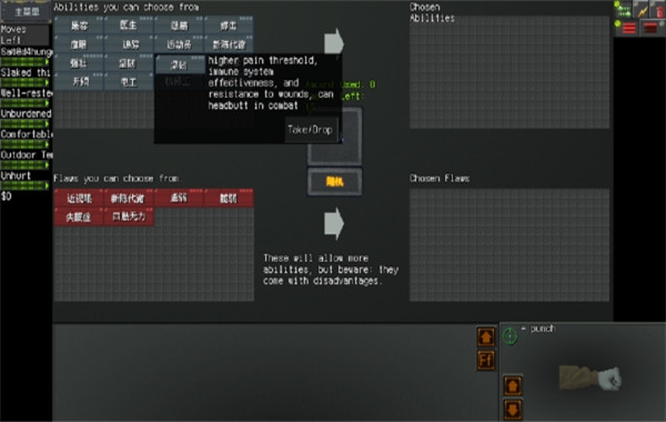 末日拾荒者下载