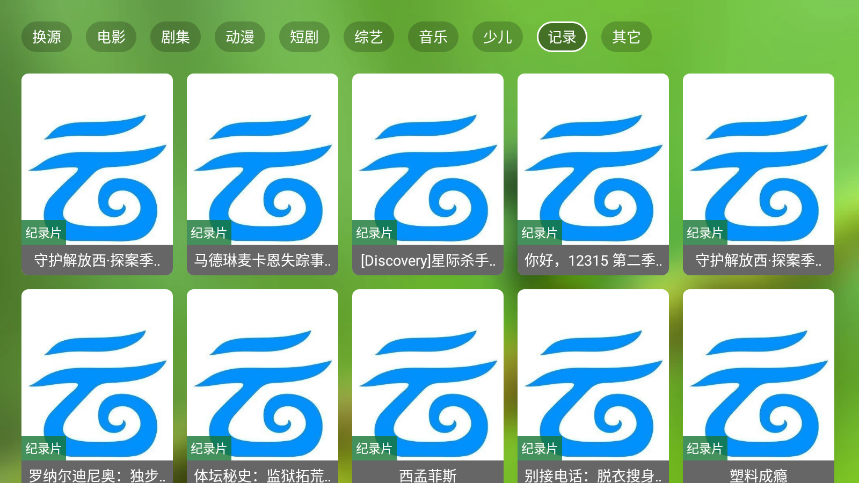 李大湿2K电视版最新版下载