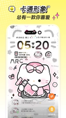 麦麦壁纸最新版下载安卓版