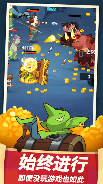 差不多英雄下载官网版