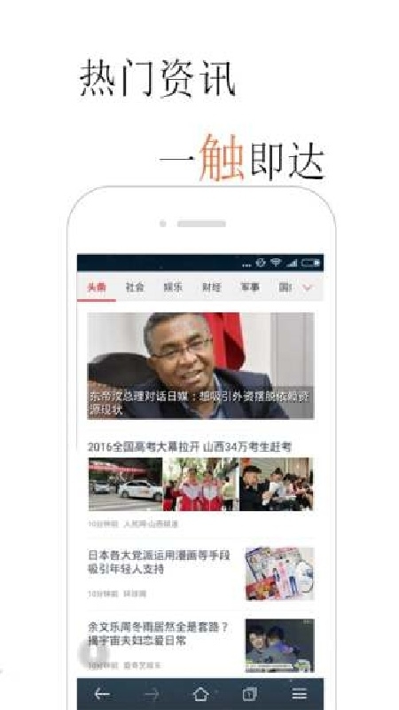 火猴浏览器手机版下载安装