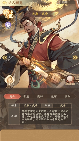 有间旺铺官方免费下载