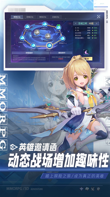 战斗吧龙魂手游官网版下载