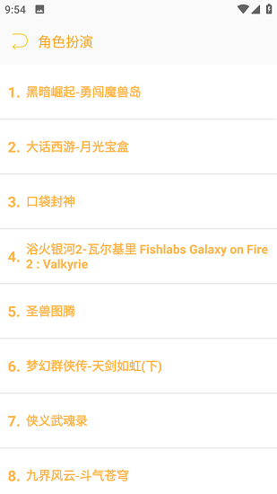 java游戏盒子安卓版下载