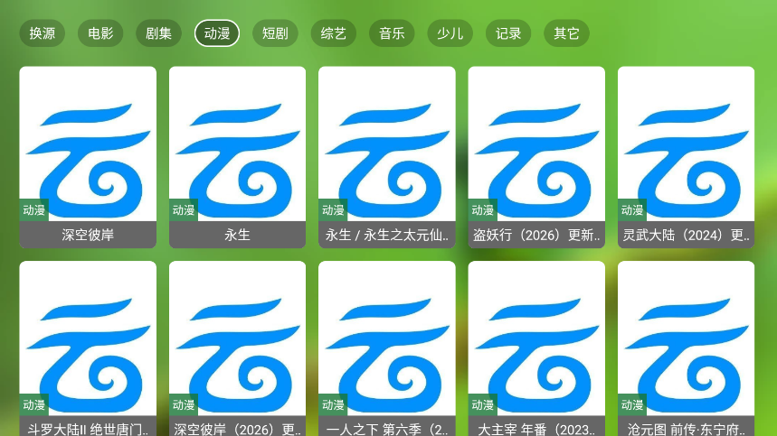 李大湿2K电视版最新版下载