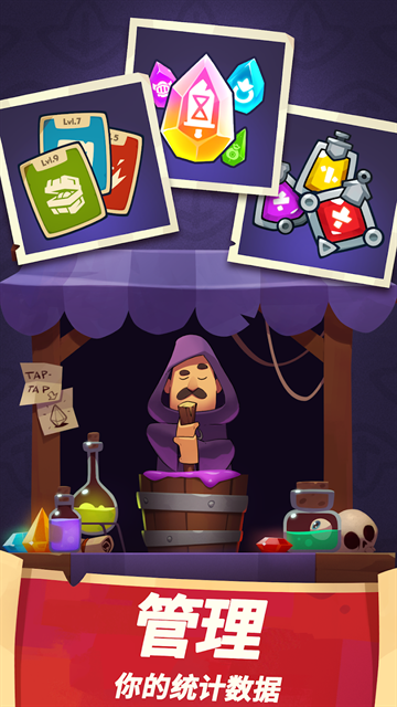 差不多英雄下载官网版