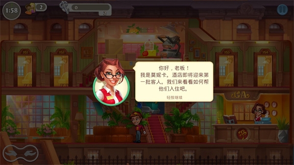 疯狂大酒店安卓版下载