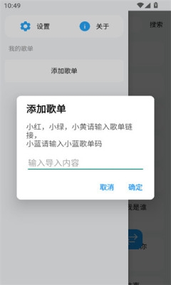 sulune音乐app官方正版