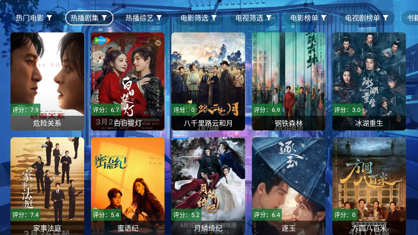 前线追影TV版下载安装最新版