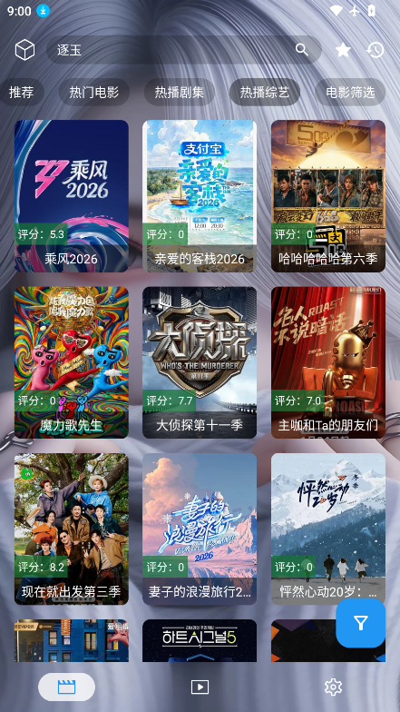 凯少爷影视手机版下载