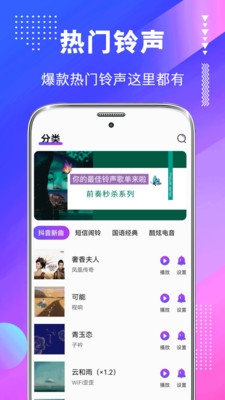 主题壁纸美化下载安装手机版