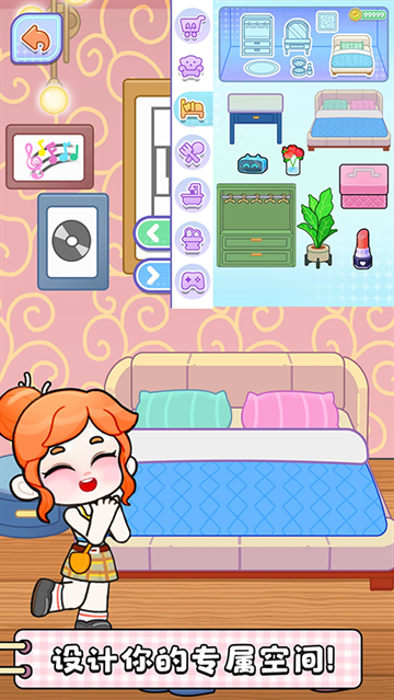 奇妙创意世界免费下载安装最新版本