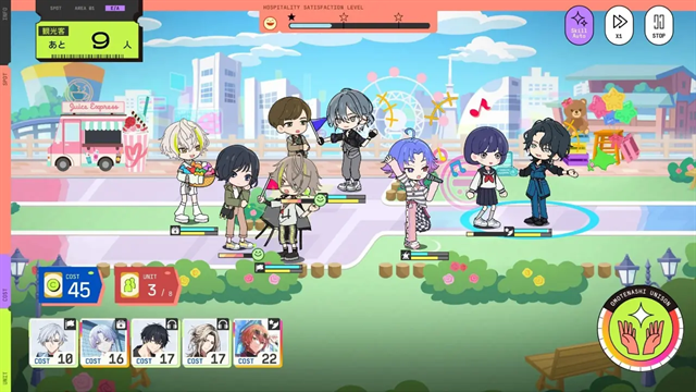 18trip中文版下载