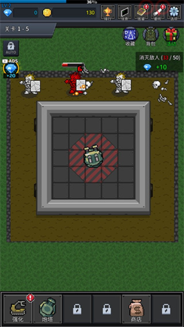 种植炮塔最新版本下载安装