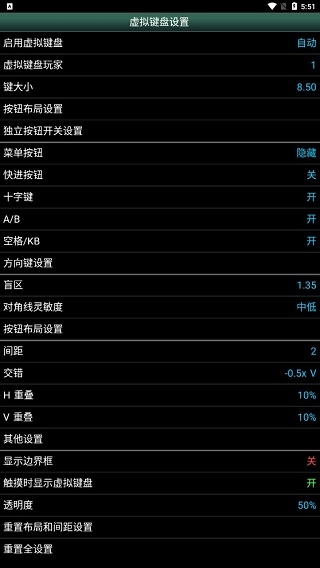 MSX模拟器安卓汉化版下载