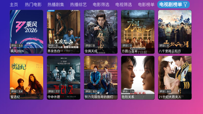 肥猫影仓5.2.32最新版本