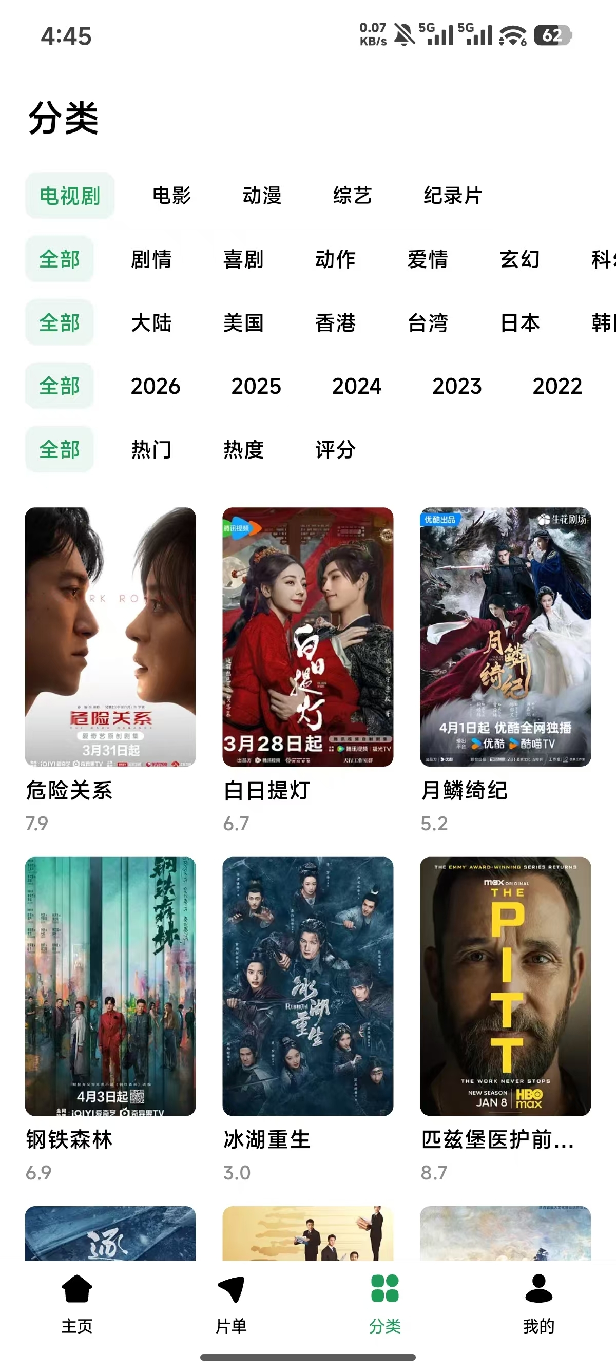 AH视频官方下载安装包