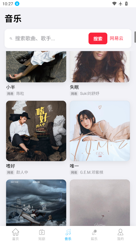 剧开心影视最新版下载