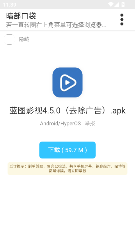 暗部口袋6.png