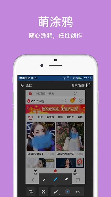 久久浏览器最新版官网版