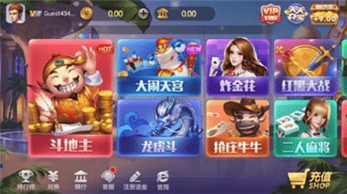 上下棋牌安卓正式版
