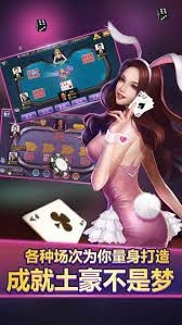 大巴斗地主（赚钱版）APP官方版
