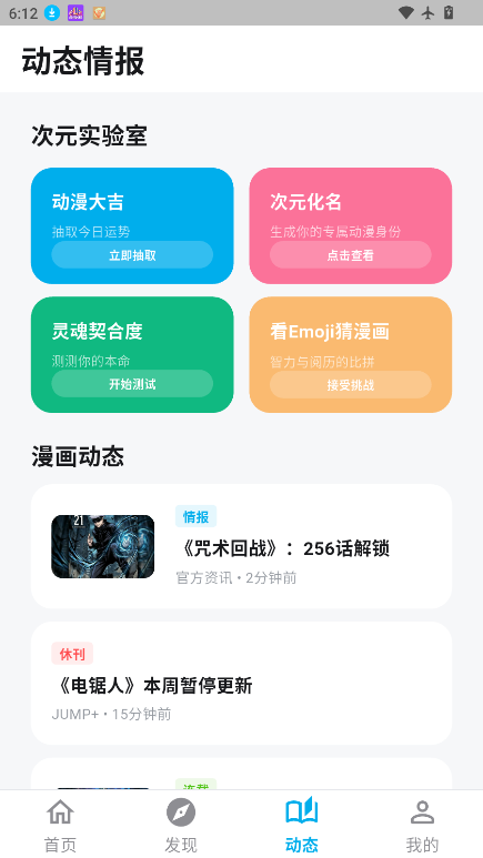 哈哩哈哩助手官网版