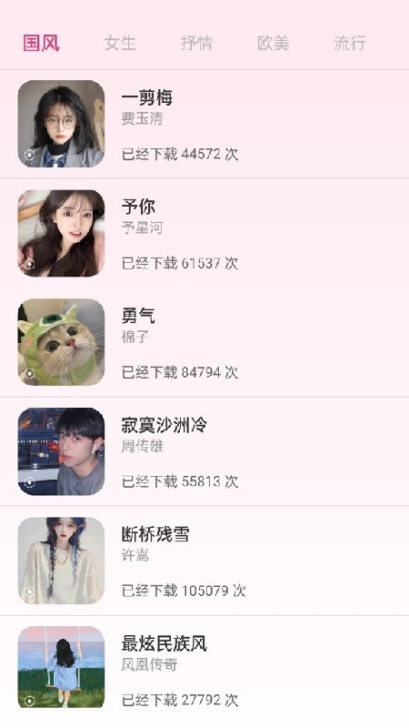 创意视界官方版下载安装最新版